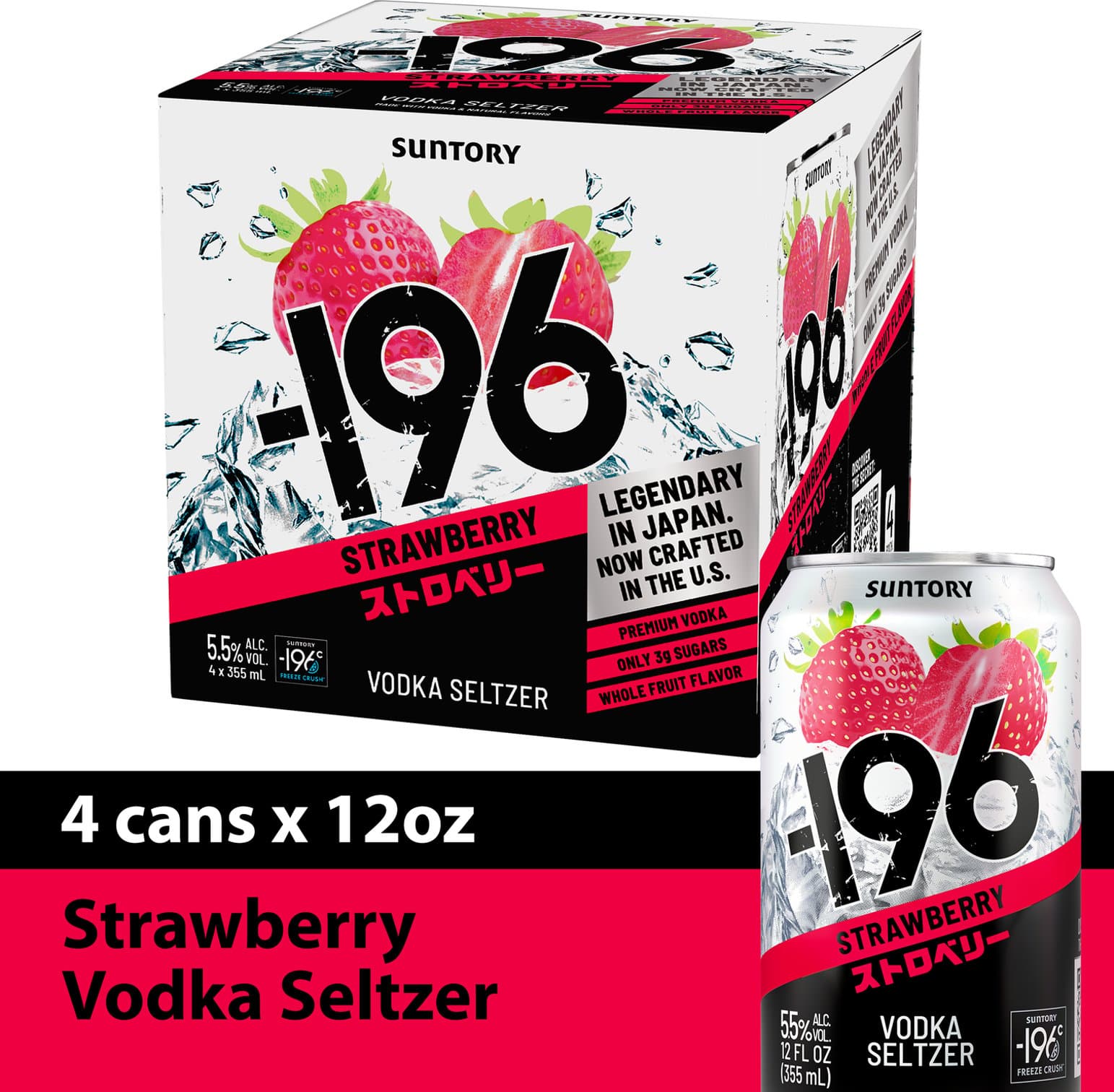 196 Strawberry Cktl 4PK 12OZ